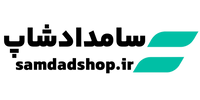 سامداد شاپ